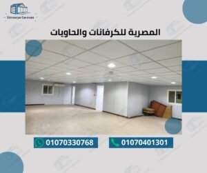 مشروع 1