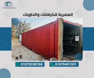 مشروع 2